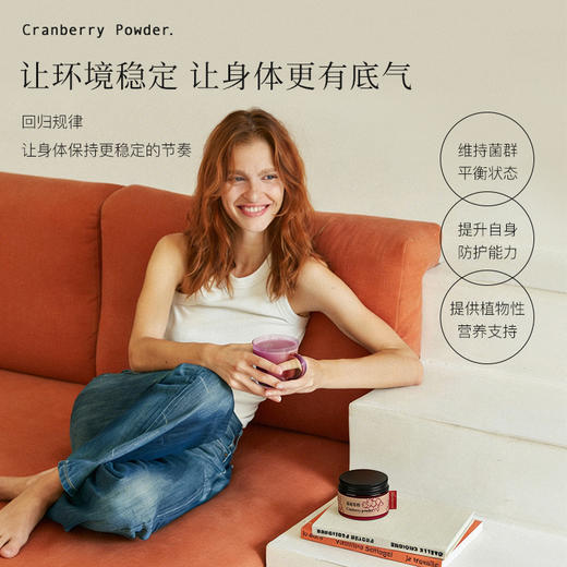 🔥品牌直发❗「Blackwood蔓越莓粉｜女性内服宝藏！素颜好气色神器✨」 商品图4