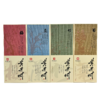 2024年黄果树梅兰竹菊，52度浓酱兼香型白酒，整箱500ml*4瓶。 商品缩略图1