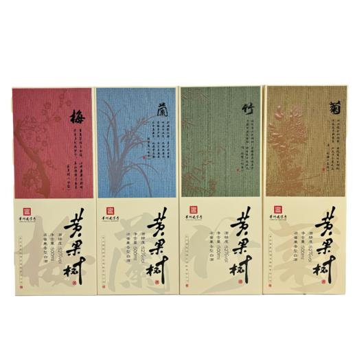 2024年黄果树梅兰竹菊，52度浓酱兼香型白酒，整箱500ml*4瓶。 商品图1