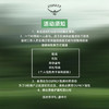 OSPREY「深圳·亚寄山穿越徒步」 商品缩略图2