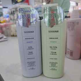 私信洗发水800ml臻致修护/丰盈蓬松