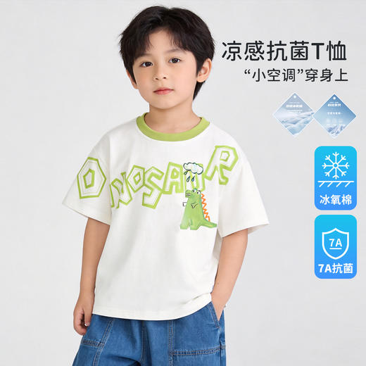 贝贝怡男童夏款短袖T恤 商品图3