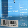 凯蒂猫蓝色系擦手巾FJ-28094（下单请备注颜色） 商品缩略图1
