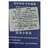 彩虹果珊瑚绒雪松浴裙6021（下单请备注颜色） 商品缩略图1