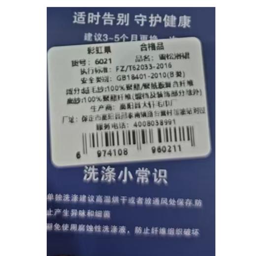 彩虹果珊瑚绒雪松浴裙6021（下单请备注颜色） 商品图1