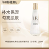 预售【全球购·直邮】HR赫莲娜至美琉光恒采精萃露200ml*2『此链接商品请分开拍单-合并下单不发货』 商品缩略图0