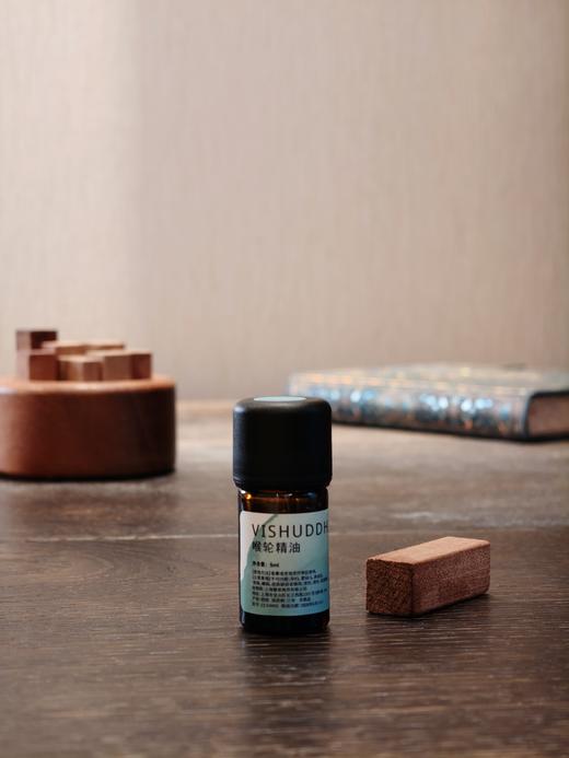 喉轮精油| 表达轻松顺畅 感染力提升 思绪清晰专注的利器 商品图1