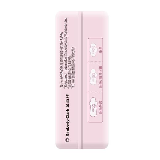 高洁丝 蔓越莓益生力加长夜用卫生巾420mm 5片/包 商品图2