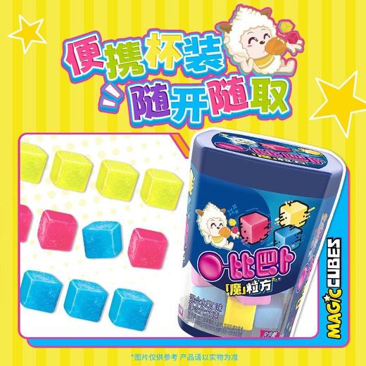 比巴卜 魔粒方混合水果口味泡泡糖 60g/盒 商品图1