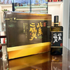 2021年北京二锅头全京，42度清香型纯粮白酒，整箱480ml*12瓶 商品缩略图3