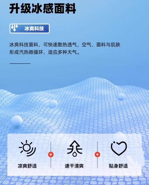 纯元！ 夏季防晒神器长款冰丝手套！ 商品图4