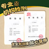 一只小圈圈蒸香铁棍山药&贝贝南瓜 商品缩略图0
