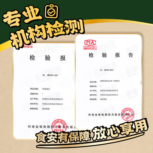 一只小圈圈蒸香铁棍山药&贝贝南瓜 商品图0