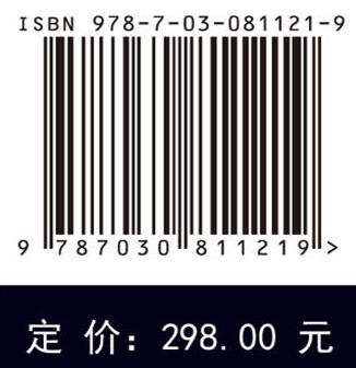 青藏高原蜥蜴类 9787030811219 商品图4
