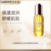 【预售】【保税仓直发】LAMER海蓝之谜奇迹精华油30ml『此链接商品请分开拍单-单独下单』 商品缩略图0