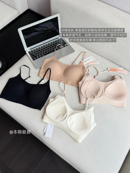 ☺️夏天马上来了 ！！挖到宝藏内衣～【😎草本初色 宋锦铂金蚕玉龙茶香粉底液内衣背心款65161】🌸升级款香氛玉龙茶香，非遗回字纹肌理肩带  商品图3