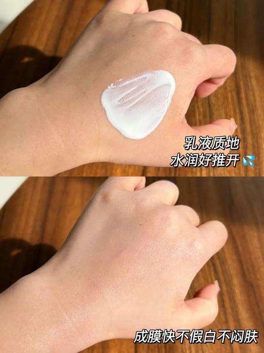 （72小时发货）安肌士防晒霜，SPF50+PA++++、全波段防护、13重养肤精华、隔离妆前三合一、秒成膜不闷痘、0酒精 商品图6