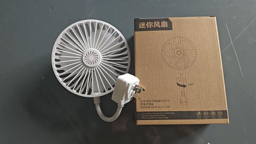 小风扇的天花板💯❗16.9元【升级带安全罩，一体式三插小风扇】全新升级❗下单送香薰片🌸 夏日续命神器！自带香薰的一体式三插小风扇，清凉➕除味！ 商品图6