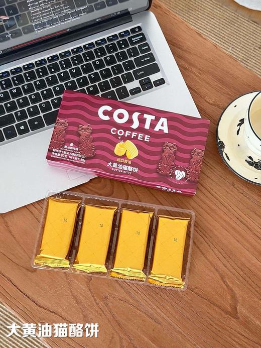 ✅春季囤货｜宝妈私藏健康儿童零食攻略 COSTA®大黄油猫酪饼韧性饼干 商品图4