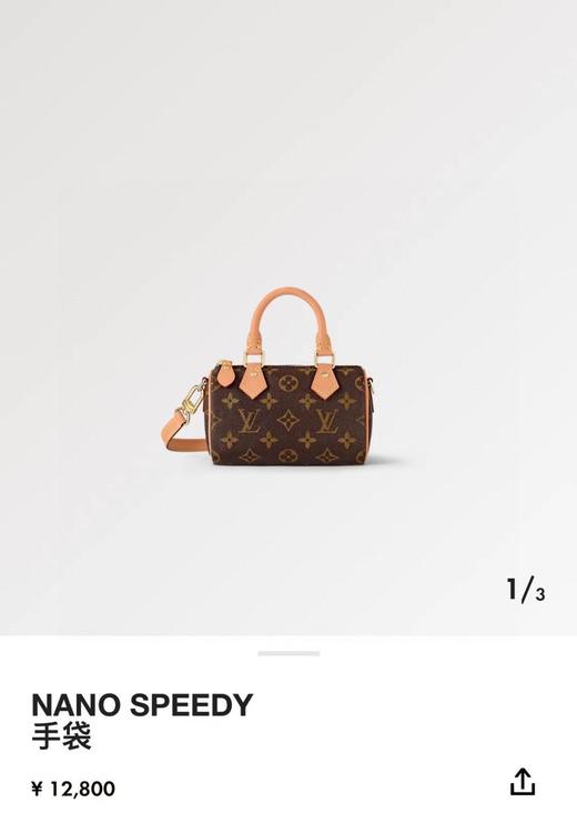 直发 正经原皮，颗粒感和纹理肉眼可见 【驴家nano小枕头包】 商品图1