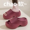 速度集🈴🎊🎊火爆全网的【宅小年超厚底增高踩屎感外穿拖鞋】强势来袭🎉🎉 小个子本命厚底拖 | 显高显瘦一步到位😘 告别矮个子烦恼！这双厚底凉拖直接把身高焊在腿上～ 商品缩略图6