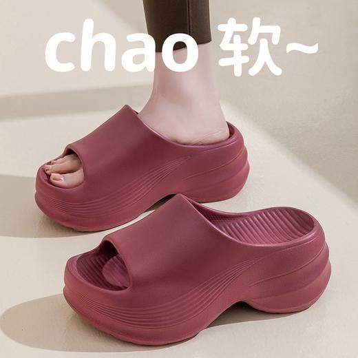 速度集🈴🎊🎊火爆全网的【宅小年超厚底增高踩屎感外穿拖鞋】强势来袭🎉🎉 小个子本命厚底拖 | 显高显瘦一步到位😘 告别矮个子烦恼！这双厚底凉拖直接把身高焊在腿上～ 商品图6