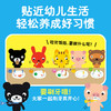 跟小黑熊一起学套装9册点读版幼儿园宝宝习惯养成绘本洗手刷牙打招呼新手爸妈育儿绘本 商品缩略图2