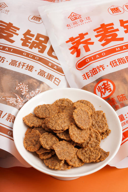 【荞麦锅巴】💰19.9到手3大袋❗️酥脆荞麦粗粮➕番茄 / 牛肉 / 麻辣三重风味✨香酥不腻💨越嚼越香🌿追剧办公随手抓💪无多余添加，嘴馋放心炫👌  商品图4