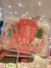 【樱花情酥】樱花龙须酥120g/盒 商品缩略图2