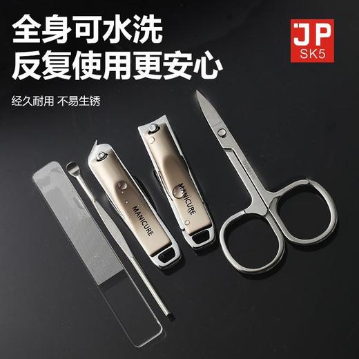 🌸挖到宝了！自带镜子的美甲工具套装🥰【JP.sk5皓白五件套镜子款】 姐妹们，👀我最近发现了一款超绝的美甲工具套装，必须分享给你们‼️  商品图6