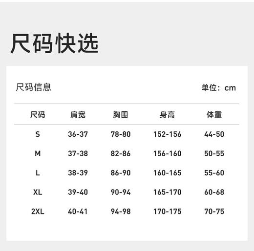 直发 一标之差，原厂货，蕉家！户外山系UPF50+连帽防晒衣外套 商品图10