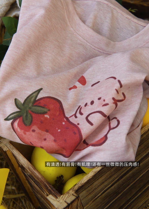 🥰外贸订单❗️显白到发光❗️【草莓免莱赛尔短T】，二十几种彩纱混织💗贴肤自带珍珠母贝般的光晕！145微胖姐妹穿它直接“瘦”出松弛感！  商品图4