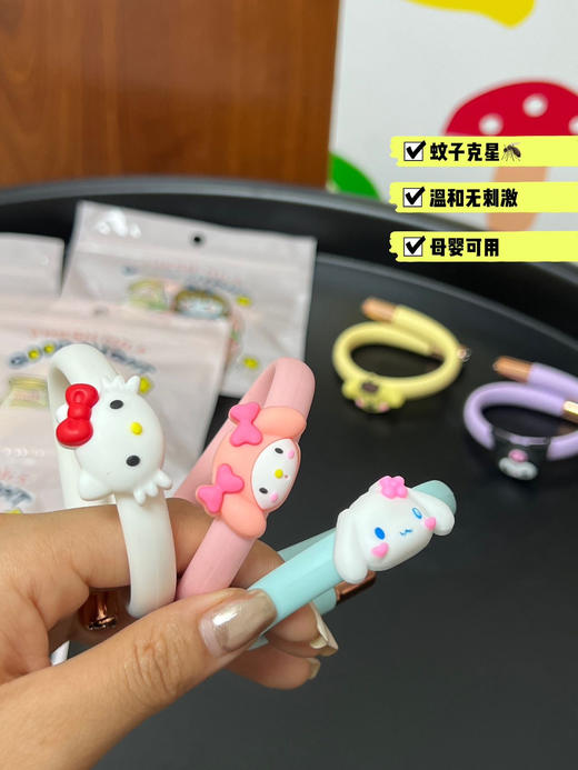 19.9元到手💰6个手环➕36支驱蚊芯😍承包一整夏清爽🌈【升级可调节款硅胶驱蚊手环】 🌸萌到犯规高颜值 宝妈必囤🦟 萌力护体 · 蚊虫退散‼️ 商品图6