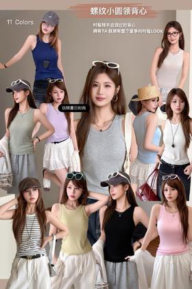 夏天简简单单的就很舒服👚【自带胸垫健身打底通勤内搭背心272】 让你轻松驾驭辣妹风✨ 谁穿谁好看系列 ⤋内搭单穿都很时髦，姐妹不可错过！