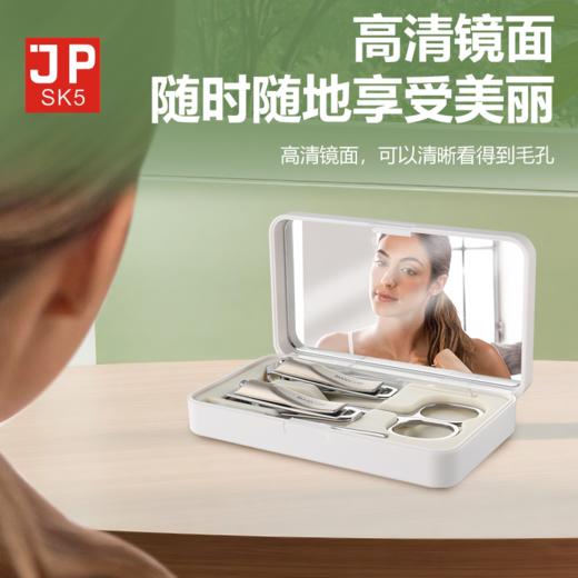 🌸挖到宝了！自带镜子的美甲工具套装🥰【JP.sk5皓白五件套镜子款】 姐妹们，👀我最近发现了一款超绝的美甲工具套装，必须分享给你们‼️  商品图3