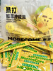 【MORECOME更萃·暴打鲜萃柠檬液】💰29.9喝一个月🔥夏日快乐水💥 满满浓缩精华👍 商品缩略图3