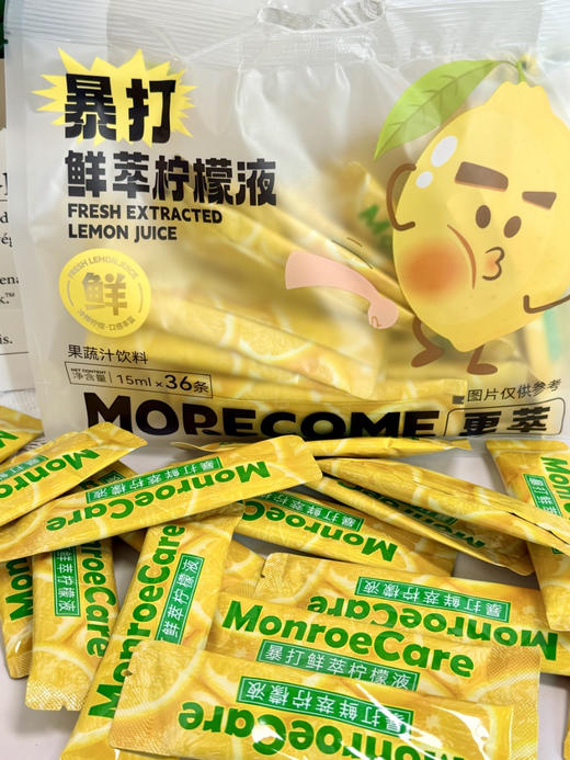【MORECOME更萃·暴打鲜萃柠檬液】💰29.9喝一个月🔥夏日快乐水💥 满满浓缩精华👍 商品图3