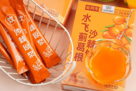 ✨19.9到手4盒【水飞蓟葛根沙棘汁】🍊✅配料表干净，只有纯化水、沙棘果、葛根、水飞蓟籽油 4 种原料 商品图3