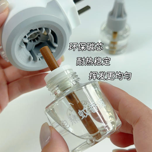 【金鹿电热蚊香液】一瓶守护50晚（按8小时统计）👍四十年国货大品牌 实力“护夏” 💝金鹿🍀 中国驰名商标，国家高新技术企业🔝行业标准制定者 商品图6