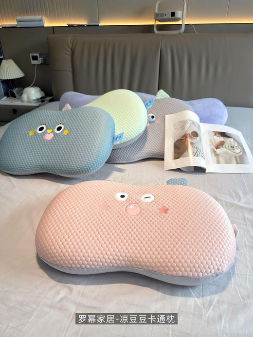 【冰凉舒适！透气不闷】罗幂®凉豆豆卡通记忆枕！冰感降温护颈枕 成人儿童通用记忆棉枕头 可拆洗助眠枕 。xb 商品图3
