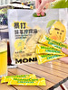 【MORECOME更萃·暴打鲜萃柠檬液】💰29.9喝一个月🔥夏日快乐水💥 满满浓缩精华👍 商品缩略图2
