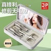 🌸挖到宝了！自带镜子的美甲工具套装🥰【JP.sk5皓白五件套镜子款】 姐妹们，👀我最近发现了一款超绝的美甲工具套装，必须分享给你们‼️  商品缩略图4