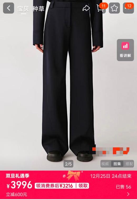 直发 客供面料，小禾家羊毛混纺针织布直筒裤 超级垂顺显瘦 商品图1