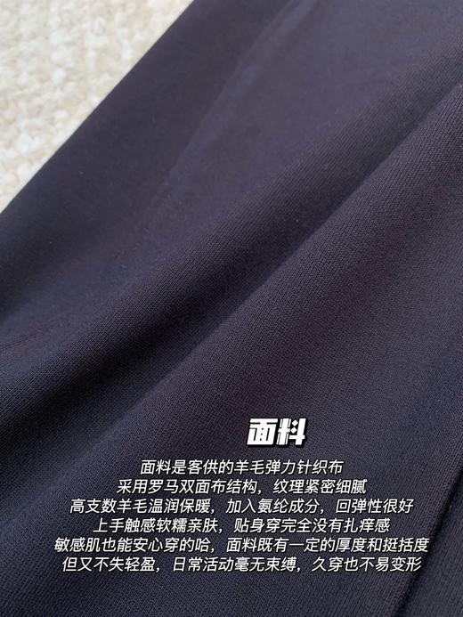 直发 客供面料，小禾家羊毛混纺针织布直筒裤 超级垂顺显瘦 商品图7