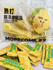 【MORECOME更萃·暴打鲜萃柠檬液】💰29.9喝一个月🔥夏日快乐水💥 满满浓缩精华👍 商品缩略图4