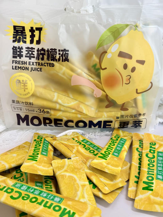 【MORECOME更萃·暴打鲜萃柠檬液】💰29.9喝一个月🔥夏日快乐水💥 满满浓缩精华👍 商品图4