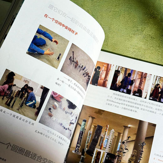 学习的奇迹 儿童的一百种语言 意大利瑞吉欧教育 商品图11