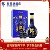 郎酒 青花郎酒 酱香型白酒 53度 500mL 1盒 （内附陶瓷酒杯*2） 商品缩略图0