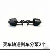 耐古 5年100万公里免维护挂车车轴 长效型车轴（包邮） 商品缩略图0