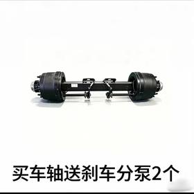 耐古 5年100万公里免维护挂车车轴 长效型车轴（包邮）
